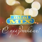 mixmarkt-minimix-newyear-tv-spot-werbespot-werbeagentur-lr-media